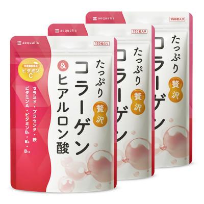 ふるさと納税 静岡市 たっぷり贅沢 コラーゲン サプリ ヒアルロン酸