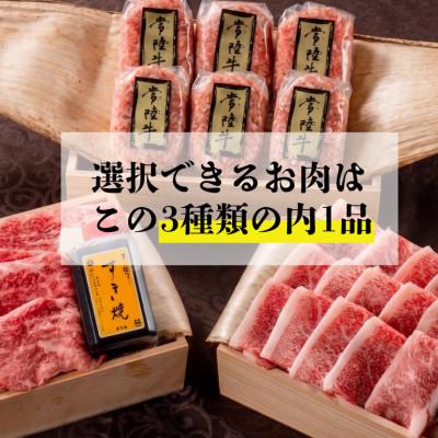 ふるさと納税 水戸市 カタログギフト 常陸牛 イイジマ特選目録ギフト スタンダード 有効期限なし 【肉のイイジマ】 |  | 01