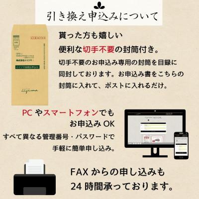 ふるさと納税 水戸市 カタログギフト 常陸牛 イイジマ特選目録ギフト スタンダード 有効期限なし 【肉のイイジマ】 |  | 03