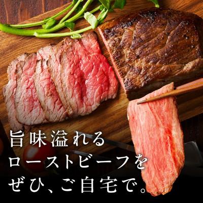 ふるさと納税 泉佐野市 黒毛和牛 ローストビーフ 1kg 特製ソース付き |  | 03