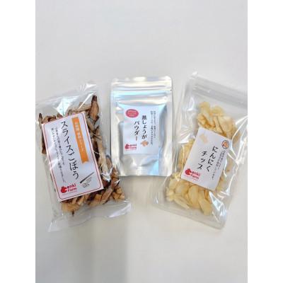 ふるさと納税 山県市 美濃山県元気ファームお手軽3点セット