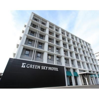 ふるさと納税 竹原市 ホテル利用券