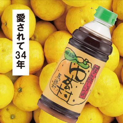 ふるさと納税 馬路村 ゆずの村ポン酢しょうゆペットボトル500ml×3本入【697】 |  | 01