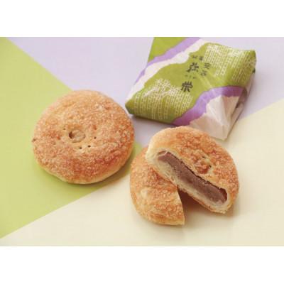 ふるさと納税 大竹市 安芸弥栄 パイ 15個入