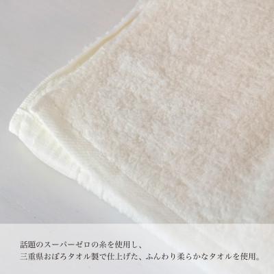 ふるさと納税 和泉市 和泉市　おぼろタオルの丸型スタイ×エニータイム×ハンドタオル　ベビマムベビー3点セット(うさぎ)_1