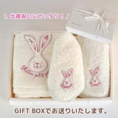 ふるさと納税 和泉市 和泉市　おぼろタオルの丸型スタイ×エニータイム×ハンドタオル　ベビマムベビー3点セット(うさぎ)_3