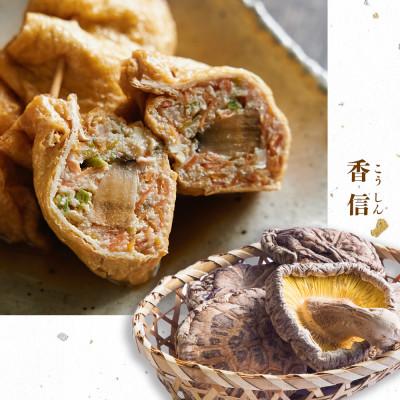 ふるさと納税 竹田市 大分県産原木栽培乾しいたけ 特選香信 130g