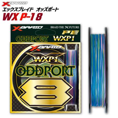 中古PEライン　オッズポート12号約365m 使用3回。美品。 ふるさと納税 北島町 よつあみ PEライン XBRAID ODDPORT WXP1 8 6号