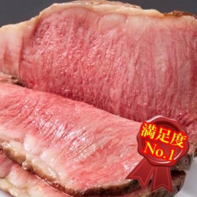 ふるさと納税 菊川市 近江牛サーロイン ローストビーフ 約250g