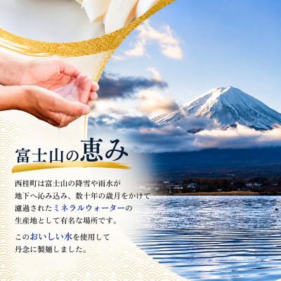 ふるさと納税 西桂町 【訳あり】山梨県西桂町が誇る老舗製麺所「平井屋」の吉田のうどん3人前平袋×1パック(合計3人前) |  | 03