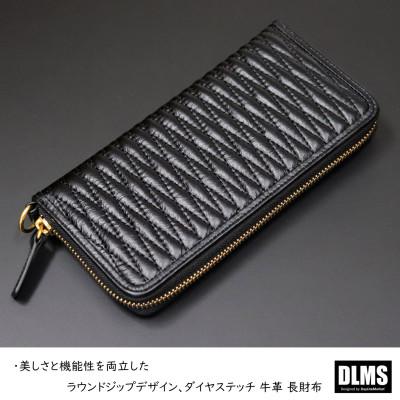 ふるさと納税 篠栗町 美しさと機能性を両立したラウンドジップデザイン、ダイヤステッチ 牛革 長財布