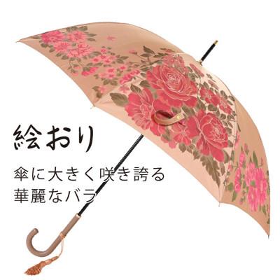 ふるさと納税 都留市 婦人長傘 絵おり(大バラ・ベージュ)槙田商店の傘