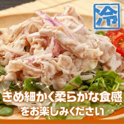 ふるさと納税 都城市 宮崎県産【豚肉バラしゃぶしゃぶ用 2.4kg】(都城市) |  | 02