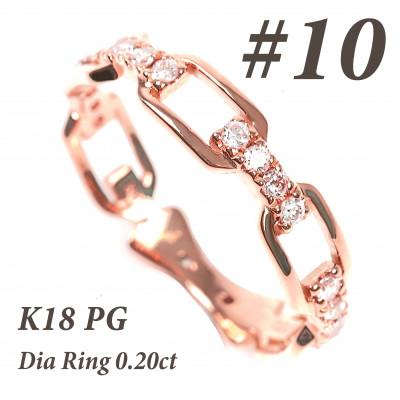 ふるさと納税 富士川町 0.2CT ダイヤチェーンデザインリング R3990DI-R #10