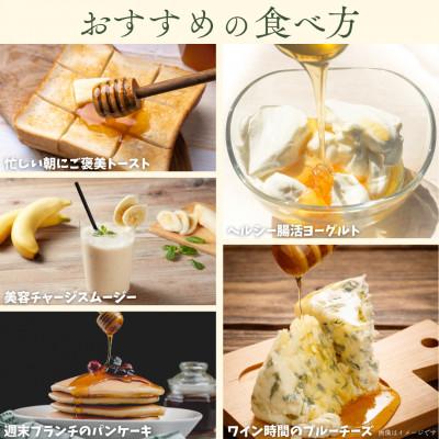 ふるさと納税 大網白里市 千葉県産「厳選純粋はちみつ」200gボトル×4本【ランダムにセレクト】_1