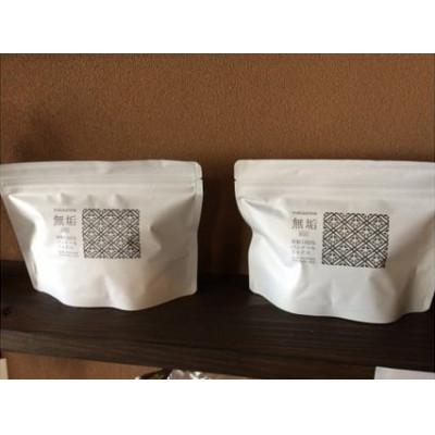 ふるさと納税 多気町 米粉パンケーキミックス「無垢」2種 計4袋(各2袋入り)
