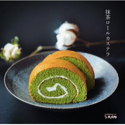 ふるさと納税 高浜町 [のし付き]老舗菓子処「大次郎」が焼くこだわりの抹茶ロールカステラ 1本