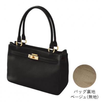 ふるさと納税 御代田町 [濱野皮革工藝 HAMANO バッグ]シューカペラ ハンドバッグ(ブラック)