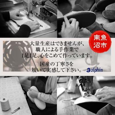ふるさと納税 南魚沼市 ウールリングルームブーツ Lサイズ ペールオレンジの画像