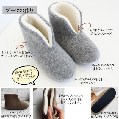 ふるさと納税 南魚沼市 ウールリングルームブーツ Lサイズ ダークオリーブの画像