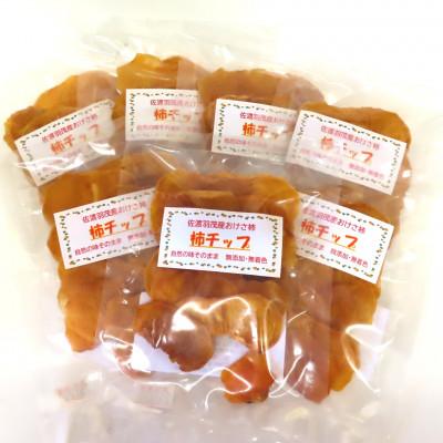 ふるさと納税 佐渡市 佐渡羽茂産おけさ柿の柿チップ　35g×7袋セット |  | 01