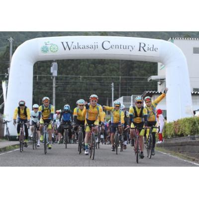 ふるさと納税 若狭町 若狭路センチュリーライド ミドルエントリー券