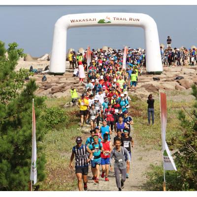 ふるさと納税 若狭町 若狭路トレイルラン ミドルエントリー券