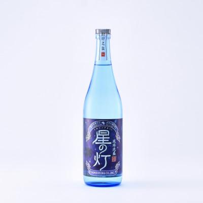 ふるさと納税 久米島町 【琉球泡盛・米島酒造】泡盛4銘柄飲み