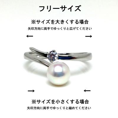 ふるさと納税 志摩市 老舗の真珠専門店・高品質 アコヤ真珠 フリーサイズ リング 5.5〜6.0ミリ ホワイト系 |  | 01