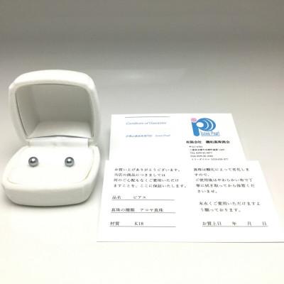 ふるさと納税 志摩市 老舗の真珠専門店・高品質 アコヤ真珠 ブルーピアス 5.0〜5.5ミリ K18YG_3