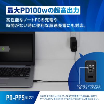 ふるさと納税 海老名市 (オウルテック)最大PD100W出力GaN採用USBType-C×2USBType-A×1AC充電器 |  | 02
