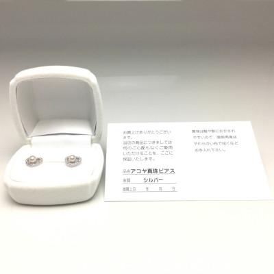 ふるさと納税 志摩市 老舗の真珠専門店・高品質 アコヤ真珠 ピアス 4.0〜4.5ミリ シルバー・ハート_3