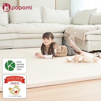 ふるさと納税 川口市 popomi 抗菌プレイマットCLEAN ベージュ 140×200