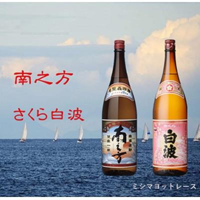 ふるさと納税 枕崎市 薩摩酒造の定番&こだわりの本格焼酎 1800ml 6本