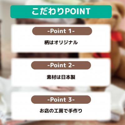 ふるさと納税 和泉市 和泉市　おぼろタオルのバスタオル×エニータイム×ハンドタオル　ベビマムタオル3点セット(くま)_2