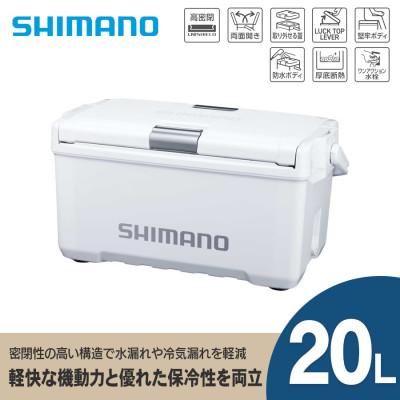 ふるさと納税 飯田市 シマノ ユニフリーズ TD 20L (パールホワイト