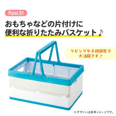 ふるさと納税 奈良市 折りたたみ収納ボックス 【バーガーコンクスミックス】 528668 7-218 |  | 01
