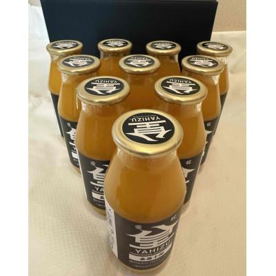 ふるさと納税 八幡浜市 八日土みかんジュース 180ml(10本入り)[E90-1]