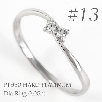 ふるさと納税 鳴沢村 プラチナ ダイヤ0.05ct リング R953DI-P2 #13