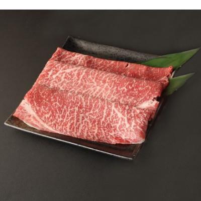 ふるさと納税 柳川市 豊作ファーム産 黒毛和牛モモスライス 300g