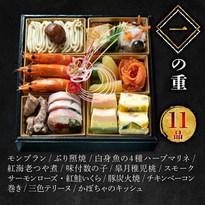 ふるさと納税 大野城市 【福岡・大野城市】婚礼場でも振舞われるプロ仕様おせち「Joe翔2段」和洋風2段重 3〜4人前全20品 |  | 02