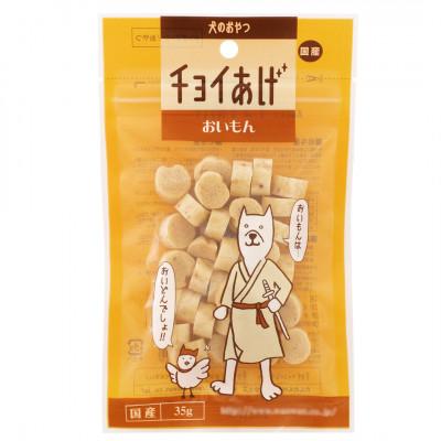 ふるさと納税 海陽町 [10パック]おいもん(35g×10P)チョイあげ犬のおやつ(チャック付き)WNW36