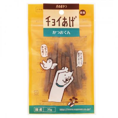 ふるさと納税 海陽町 [100パック業務用]かつおくん(35g×100P)チョイあげ犬のおやつ(チャック付き)WNW51