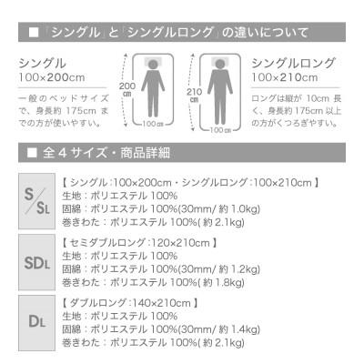 ふるさと納税 柳川市 防ダニ抗菌 敷布団 シングルロング (オリーブグレー色) 東洋紡フィルハーモニー使用 |  | 03