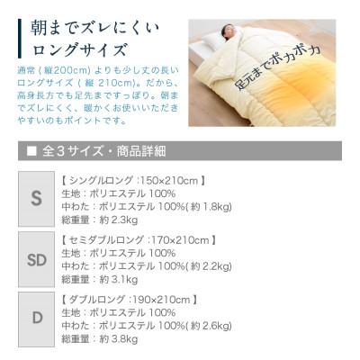 ふるさと納税 柳川市 防ダニ抗菌 掛け布団 ダブルロング (オリーブグレー色) 東洋紡フィルハーモニー使用 |  | 03