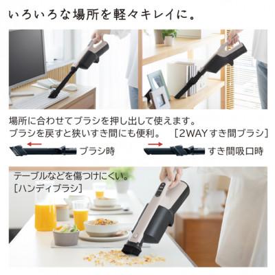 ふるさと納税 日立市 【かるパックスティック】コードレス掃除機PKV-BK3P(C) |  | 02