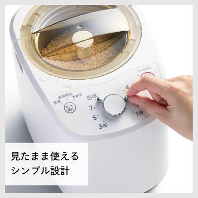 ふるさと納税 燕市 ツインバード　コンパクト精米器(EMR-EE21W) |  | 02