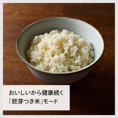 ふるさと納税 燕市 ツインバード　コンパクト精米器(EMR-EE21W) |  | 03