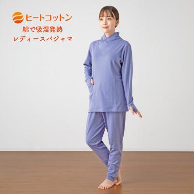 ふるさと納税 京田辺市 ヒートコットン レディースパジャマ かぶり プルオーバー Lサイズ パープル