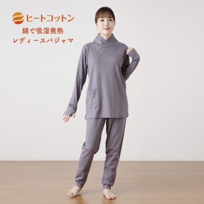 ふるさと納税 京田辺市 ヒートコットン レディースパジャマ かぶり プルオーバー Lサイズ グレー